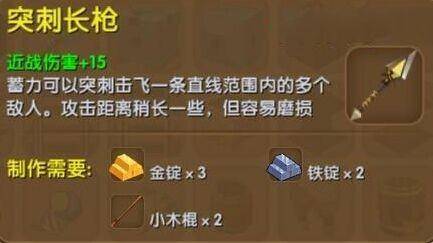 迷你世界合成表大全