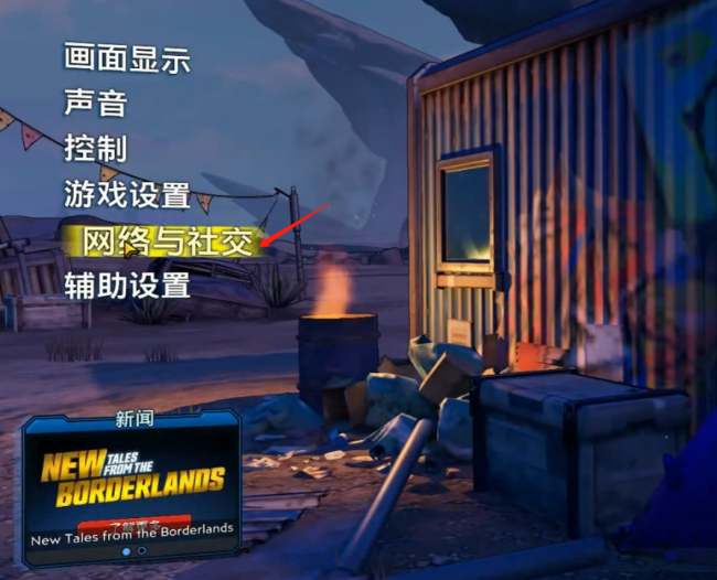无主之地3是单机还是联机好玩
