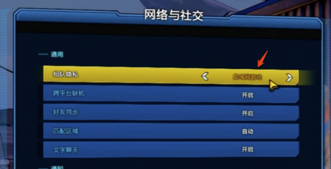 无主之地3是单机还是联机好玩