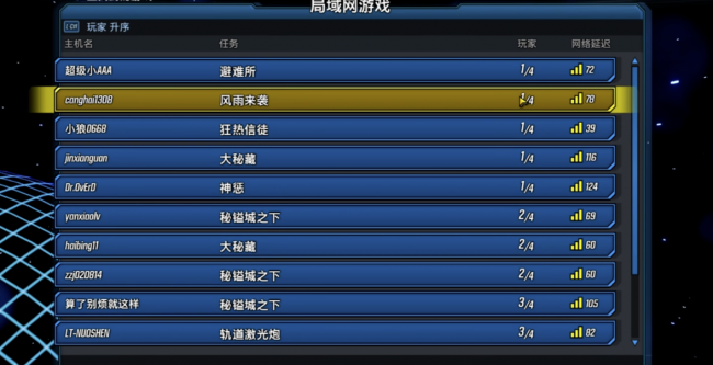 无主之地3是单机还是联机好玩