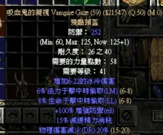 暗黑2佣兵装备搭配推荐