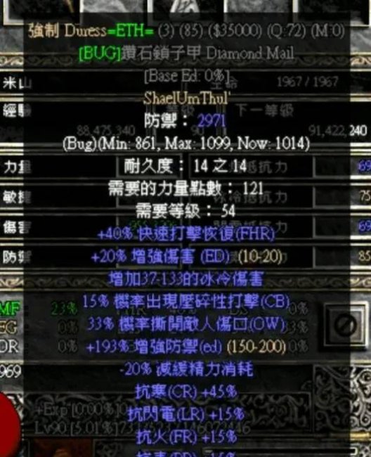 暗黑2佣兵装备搭配推荐