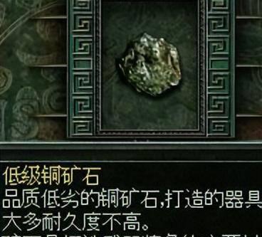 秦殇图文攻略大全