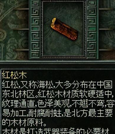秦殇图文攻略大全