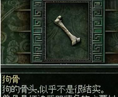 秦殇图文攻略大全