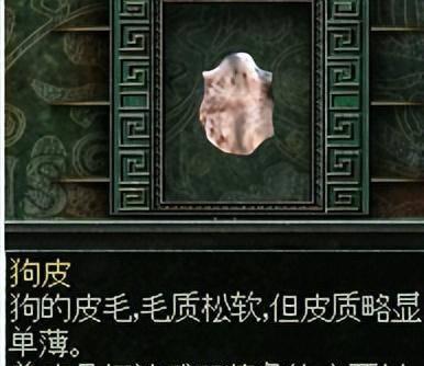秦殇图文攻略大全