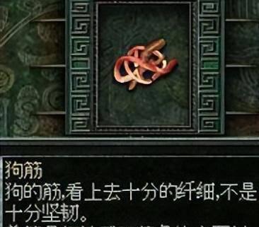 秦殇图文攻略大全