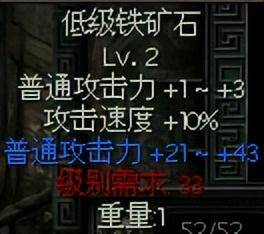 秦殇图文攻略大全