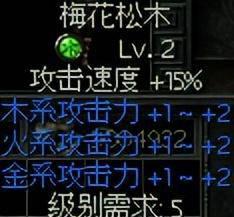 秦殇图文攻略大全