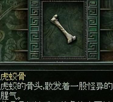 秦殇图文攻略大全