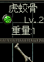 秦殇图文攻略大全