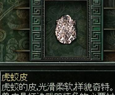 秦殇图文攻略大全