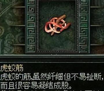 秦殇图文攻略大全