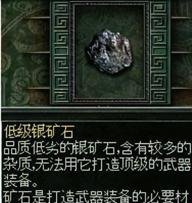 秦殇图文攻略大全