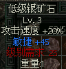 秦殇图文攻略大全