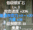秦殇图文攻略大全
