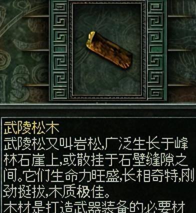 秦殇图文攻略大全