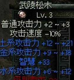 秦殇图文攻略大全