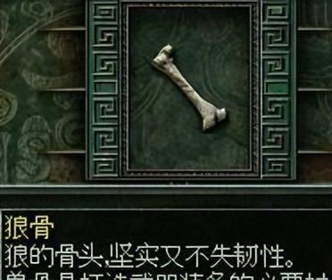 秦殇图文攻略大全