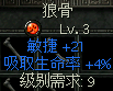 秦殇图文攻略大全