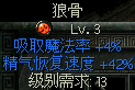 秦殇图文攻略大全