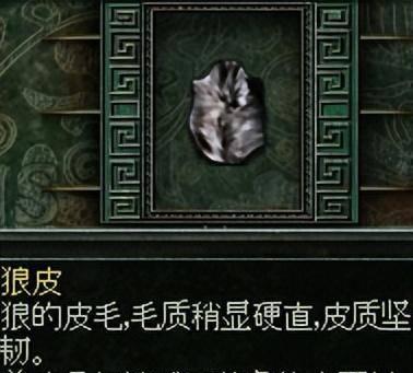 秦殇图文攻略大全