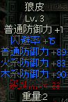 秦殇图文攻略大全
