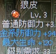 秦殇图文攻略大全