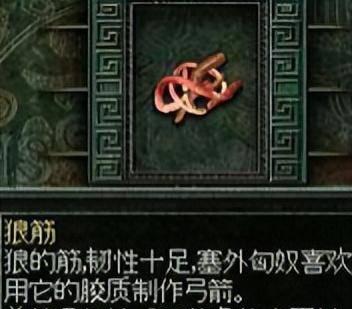 秦殇图文攻略大全