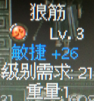 秦殇图文攻略大全