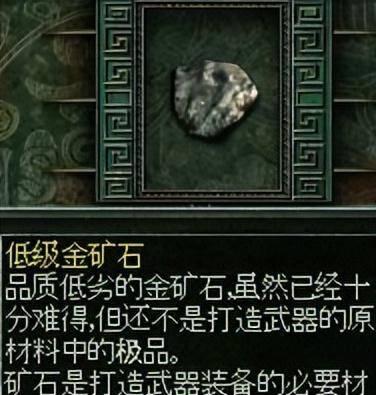 秦殇图文攻略大全