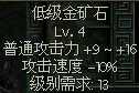 秦殇图文攻略大全