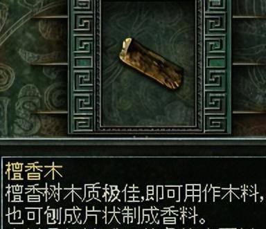 秦殇图文攻略大全