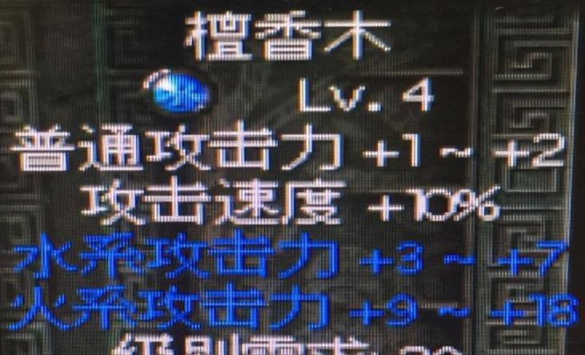 秦殇图文攻略大全