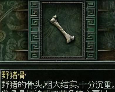 秦殇图文攻略大全