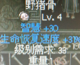 秦殇图文攻略大全