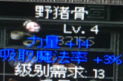 秦殇图文攻略大全
