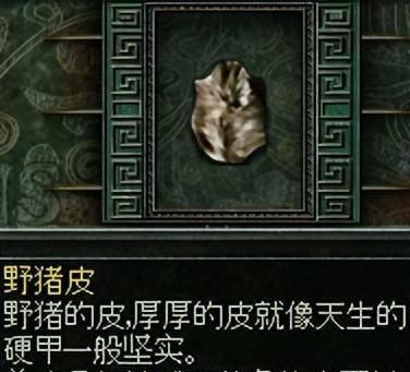 秦殇图文攻略大全