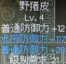 秦殇图文攻略大全