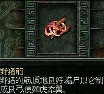 秦殇图文攻略大全