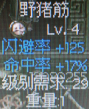 秦殇图文攻略大全