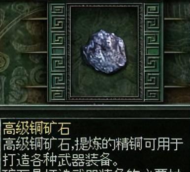 秦殇图文攻略大全