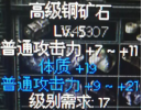 秦殇图文攻略大全