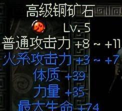秦殇图文攻略大全