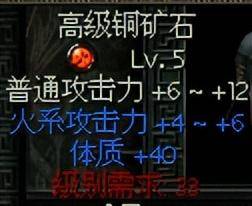 秦殇图文攻略大全