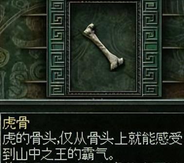 秦殇图文攻略大全