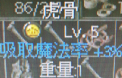 秦殇图文攻略大全