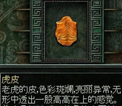 秦殇图文攻略大全