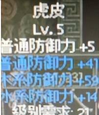 秦殇图文攻略大全