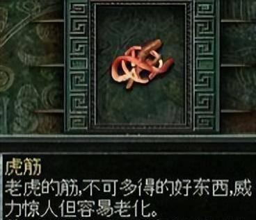 秦殇图文攻略大全